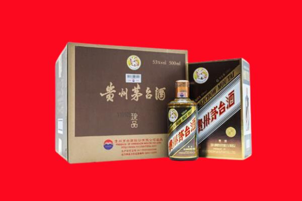 临沂罗庄区回收珍品茅台酒