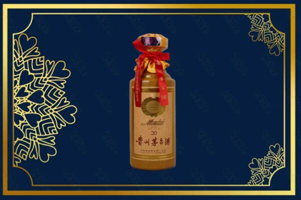临沂罗庄区高价求购回收30年茅台酒