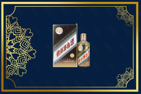 临沂罗庄区回收彩釉茅台酒