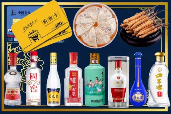 临沂罗庄区回收名酒