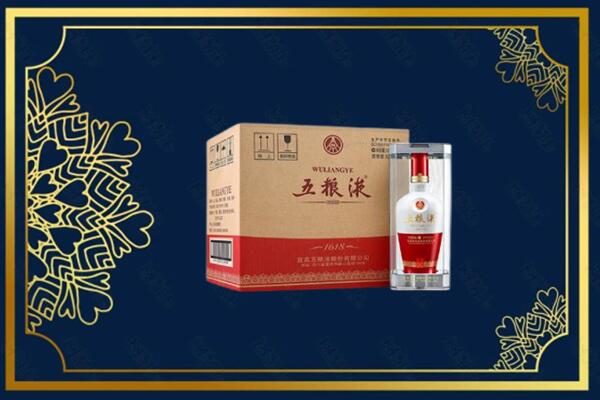 临沂罗庄区高价求购回收五粮液原箱