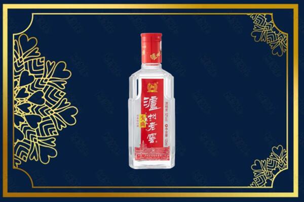 临沂罗庄区回收泸州老窖