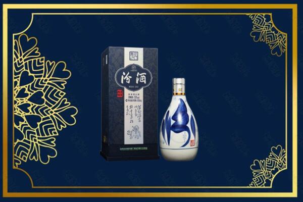 临沂罗庄区回收汾酒